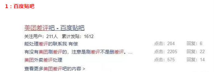 差评处理，一条收费100+ 的暴利项目-酷库源码网