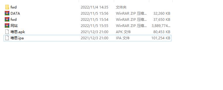 图片[7]-网狐精华版系列牛讯二开唯思棋牌-酷库源码网