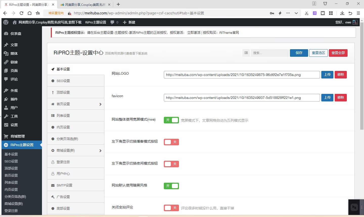 图片[3]-【大鹏亲测】精品整站WordPress自适应美女写真网站源码/美图整站源码带数据/安装即可运营-酷库源码网