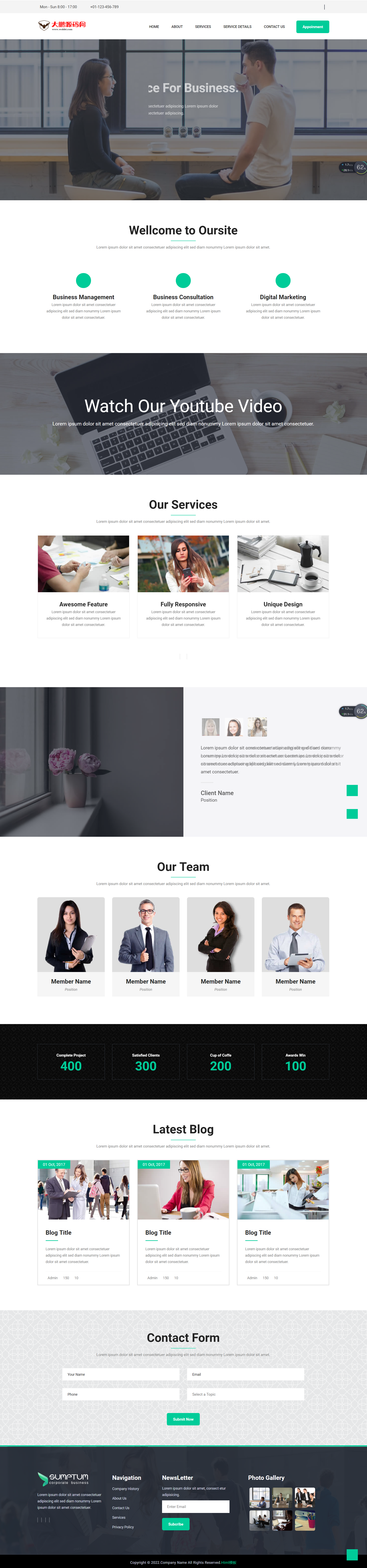 【大鹏亲测】HTML模板 宽屏大气的企业官网网站模板-酷库源码网
