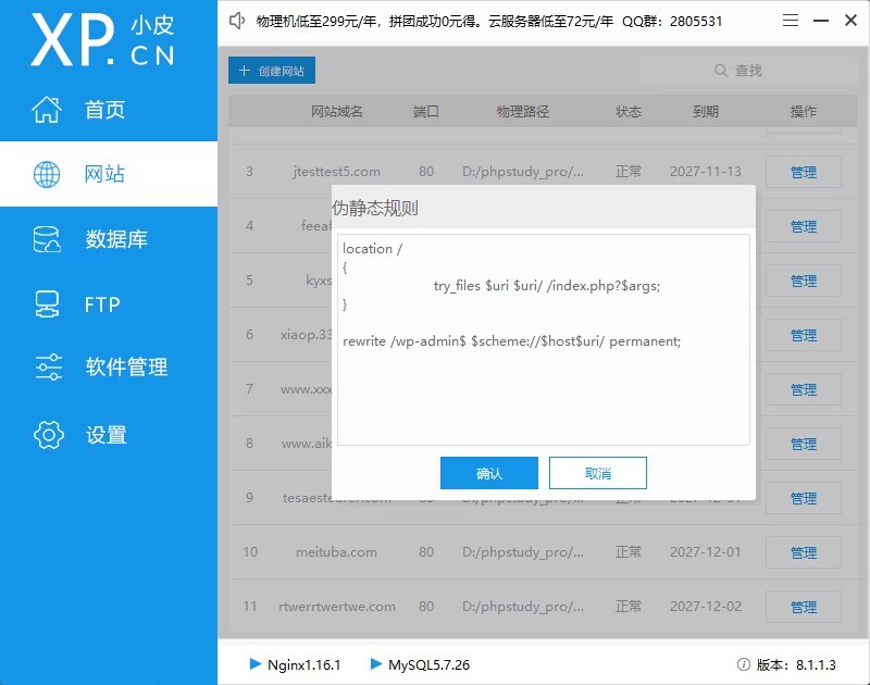 图片[4]-【大鹏亲测】精品整站WordPress自适应美女写真网站源码/美图整站源码带数据/安装即可运营-酷库源码网