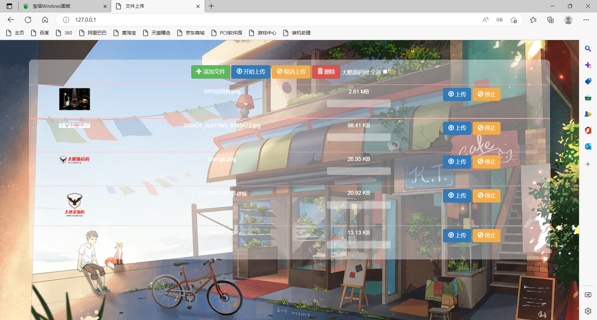 【大鹏亲测】html源码 简易私人图床源码-酷库源码网