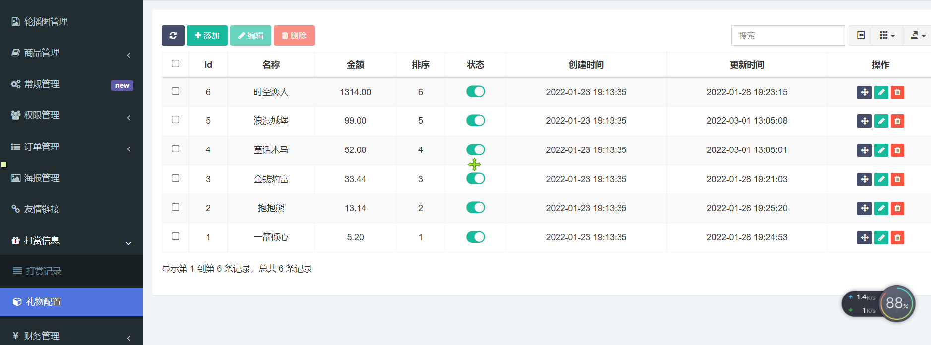 图片[9]-最新商业版游戏陪玩语音聊天系统源码 附详细搭建使用视频教程-酷库源码网
