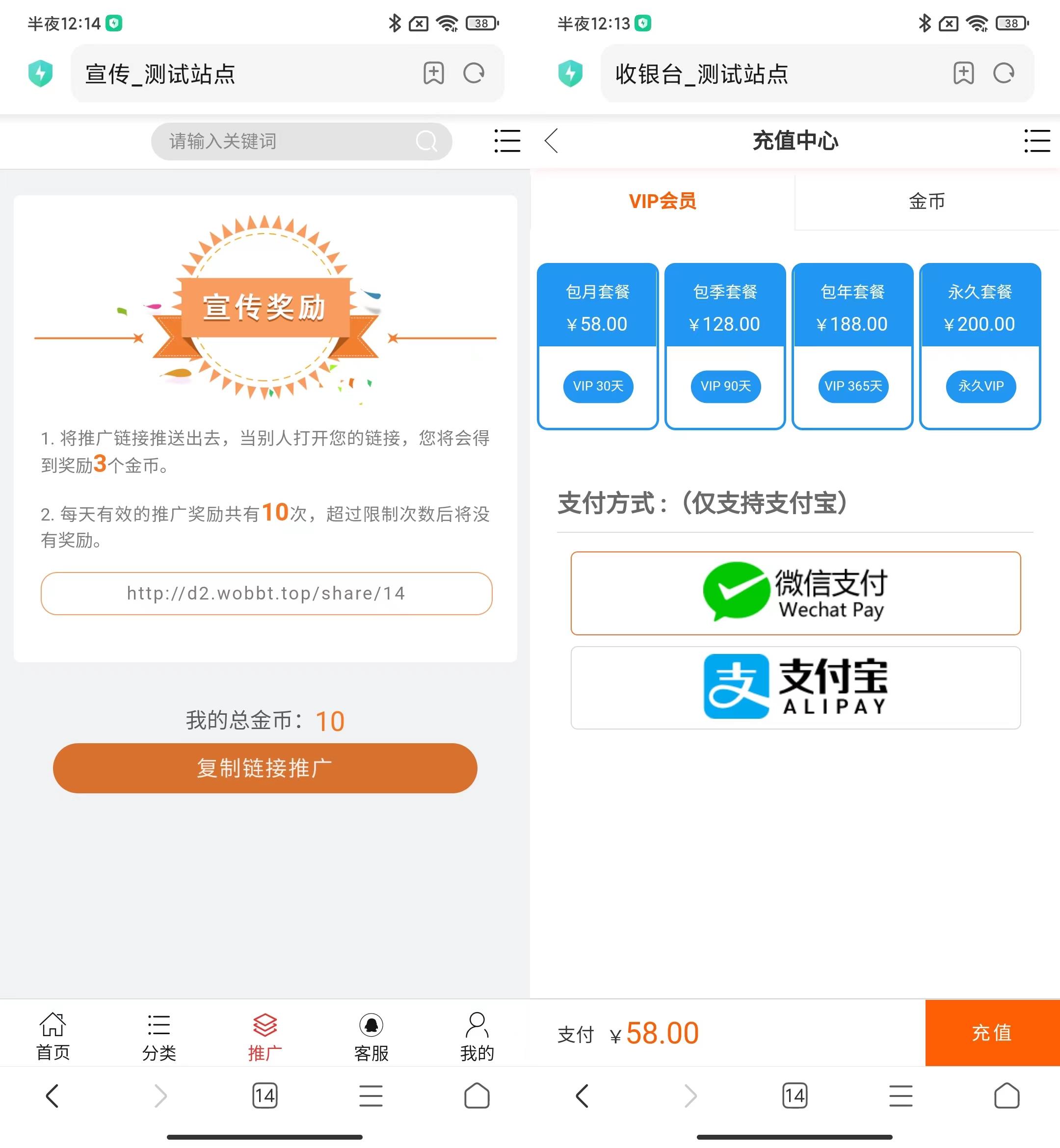 图片[3]-D1045 【大鹏亲测】全新H5视频付费点播打赏影视系统程序-酷库源码网