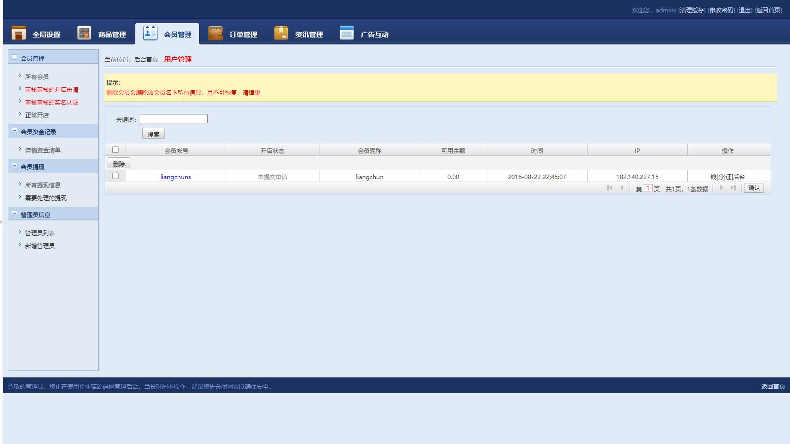 图片[2]-D1021 源码交易网站源码thinkphp框架-酷库源码网