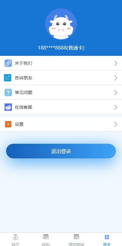 D1030 可打包成APP的小额现金贷网络贷款系统源码-酷库源码网