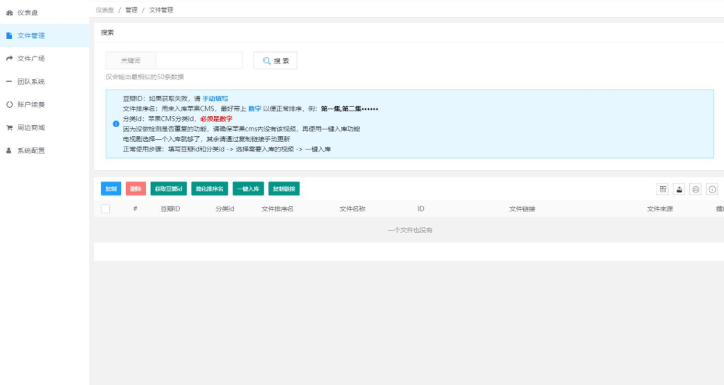 图片[3]-D1037 2023最新MuX云切片转码系统源码_前端易语言+后端PHP_附教程-酷库源码网