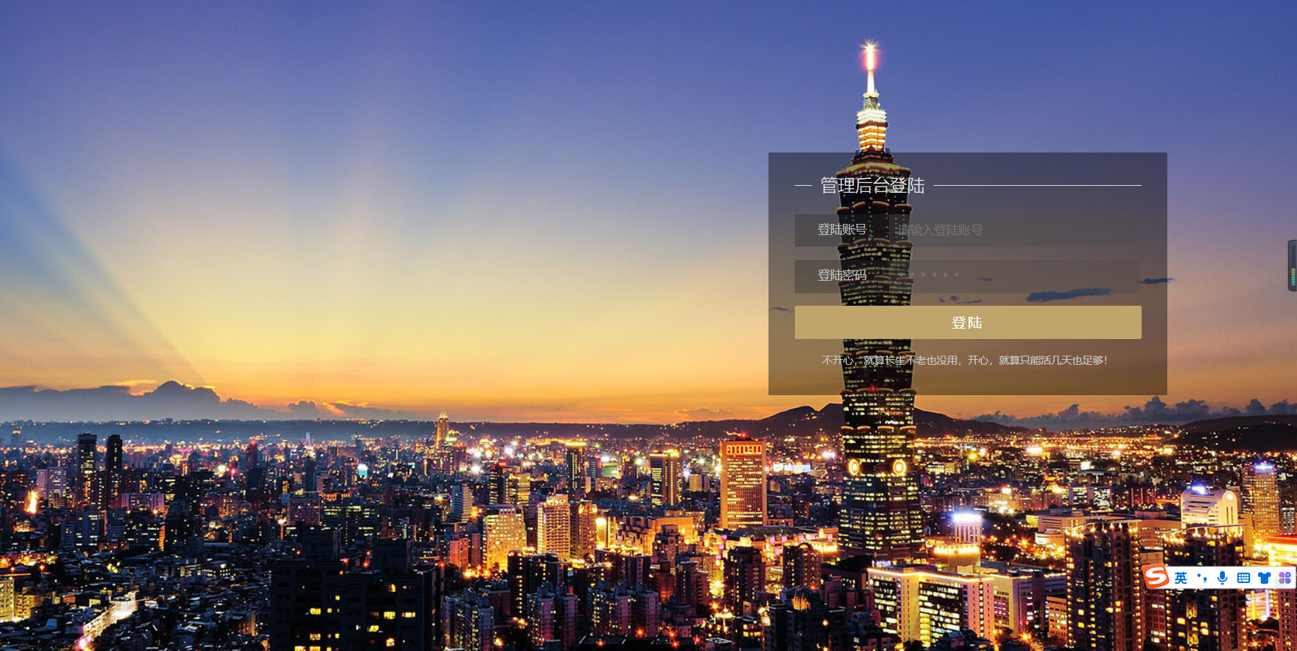 图片[4]-D1045 【大鹏亲测】全新H5视频付费点播打赏影视系统程序-酷库源码网