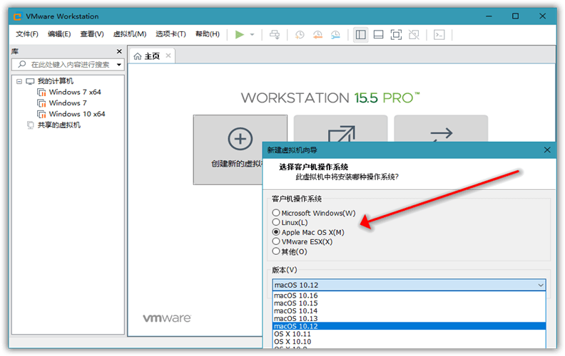 图片[2]-VMware虚拟机v17.0.1精简版-酷库源码网