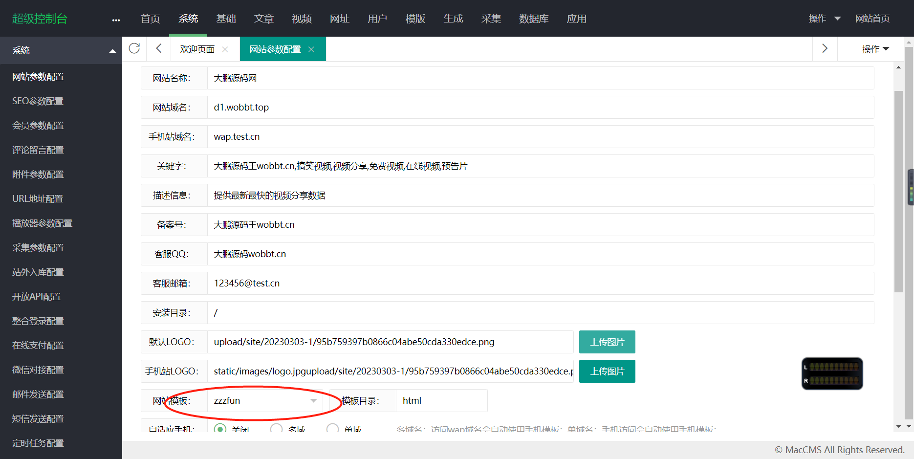 图片[3]-D1051 【苹果cmsV10模板】 动漫影视暗色系网站模板-酷库源码网