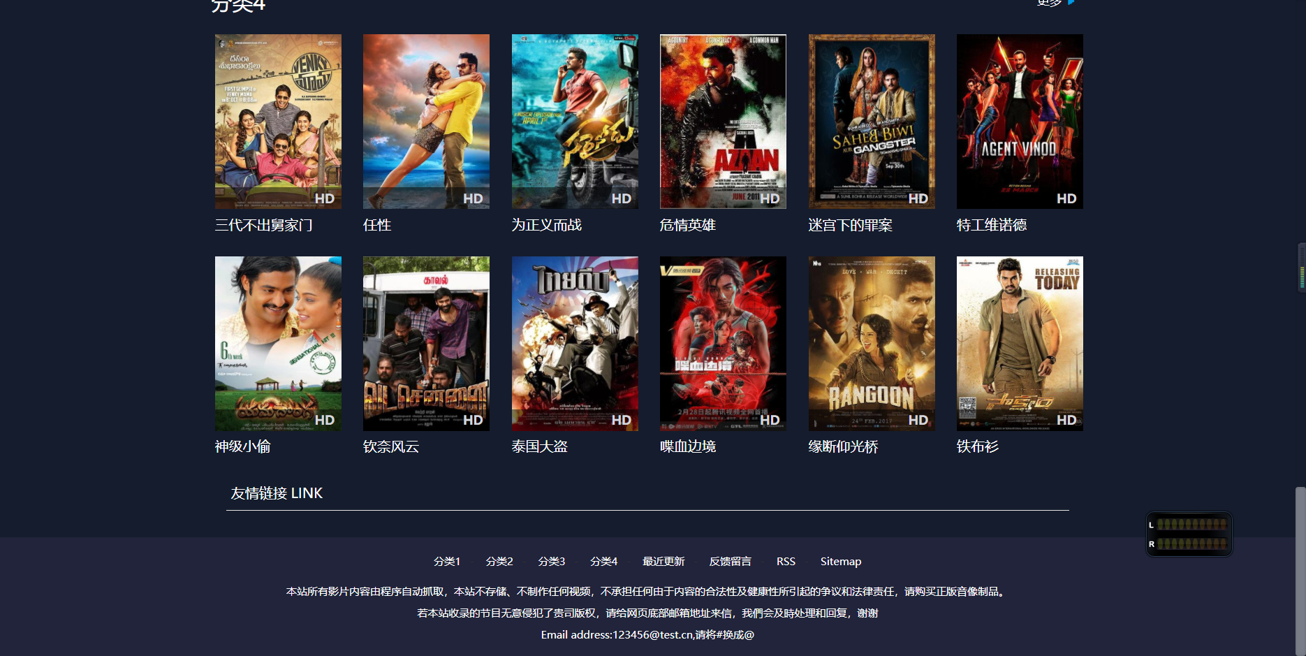 图片[2]-D1051 【苹果cmsV10模板】 动漫影视暗色系网站模板-酷库源码网