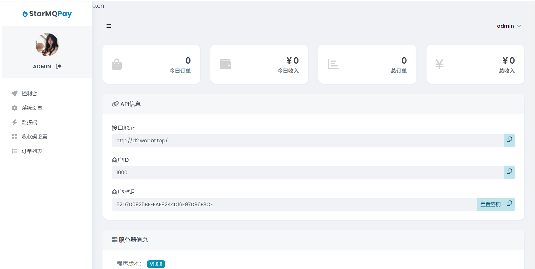 图片[3]-D1057 2023全新个人免签约支付系统PHP源码 | 码支付系统 | ThinkPHP6框架-酷库源码网
