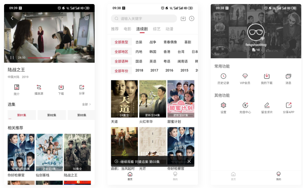 D1059 【苹果cms APP源码】小龟影视双端APP源码附视频教程-酷库源码网