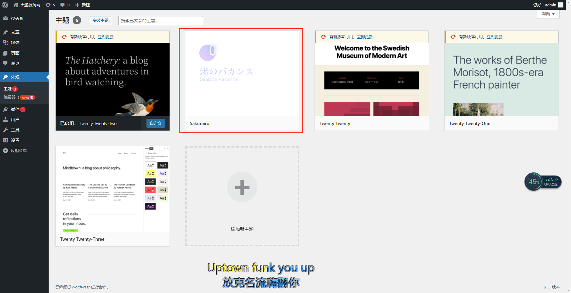 图片[4]-D1069 二次元简约风格Sakurairo主题 WordPress主题模板源码-酷库源码网
