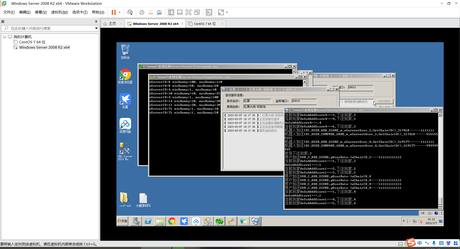 图片[5]-【亲测】完美100%棋运营级红永MM互娱牌/支付已接/超详细带完整教程/机器人/代理/控制-酷库源码网