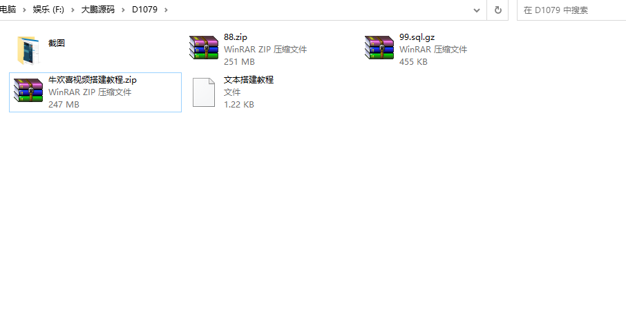 图片[5]-D1079最新H5牛欢喜完整开源修复版源码+视频教程-酷库源码网