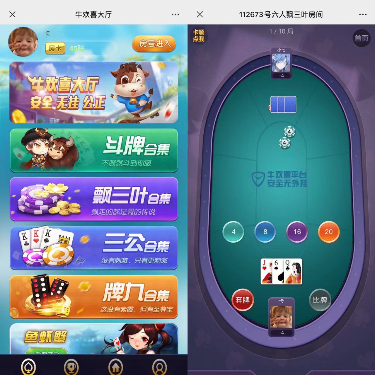 D1079最新H5牛欢喜完整开源修复版源码+视频教程-酷库源码网