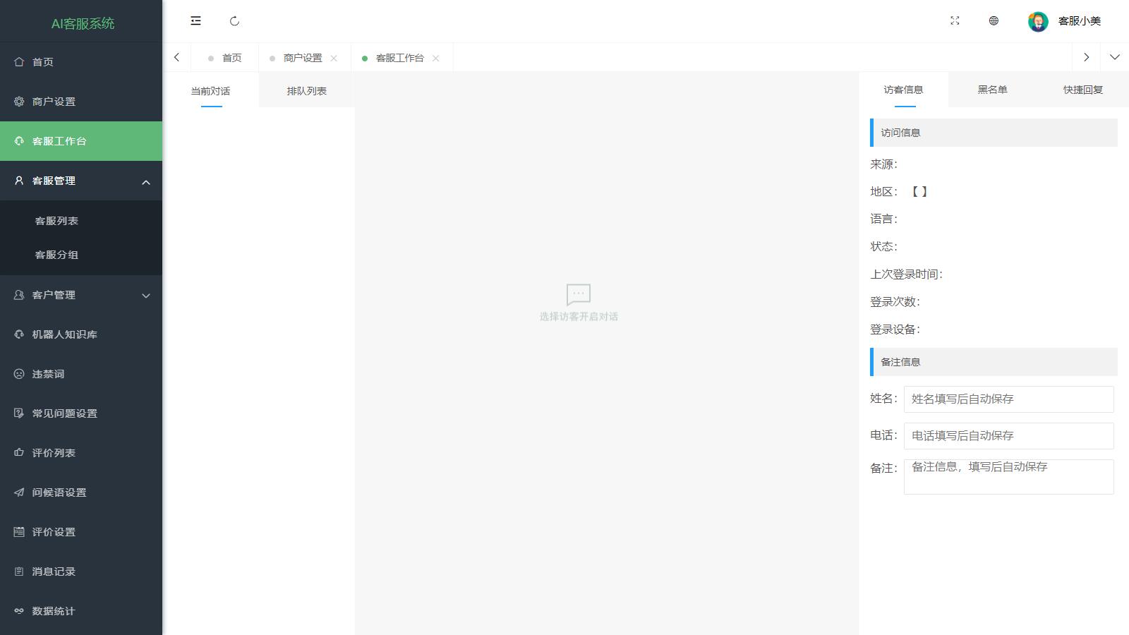 图片[2]-D1080 支持20国语言在线AI智能客服PHP源码-酷库源码网
