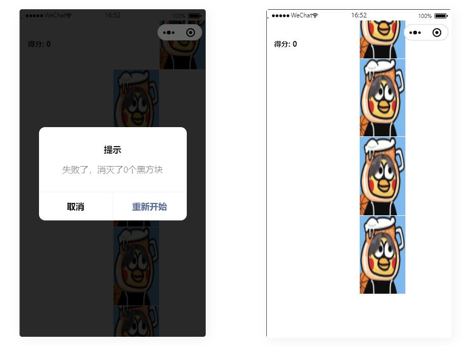 图片[2]-D1081 短视频去水印-刷步数-别踩鸡块合集小程序源码带流量主-酷库源码网