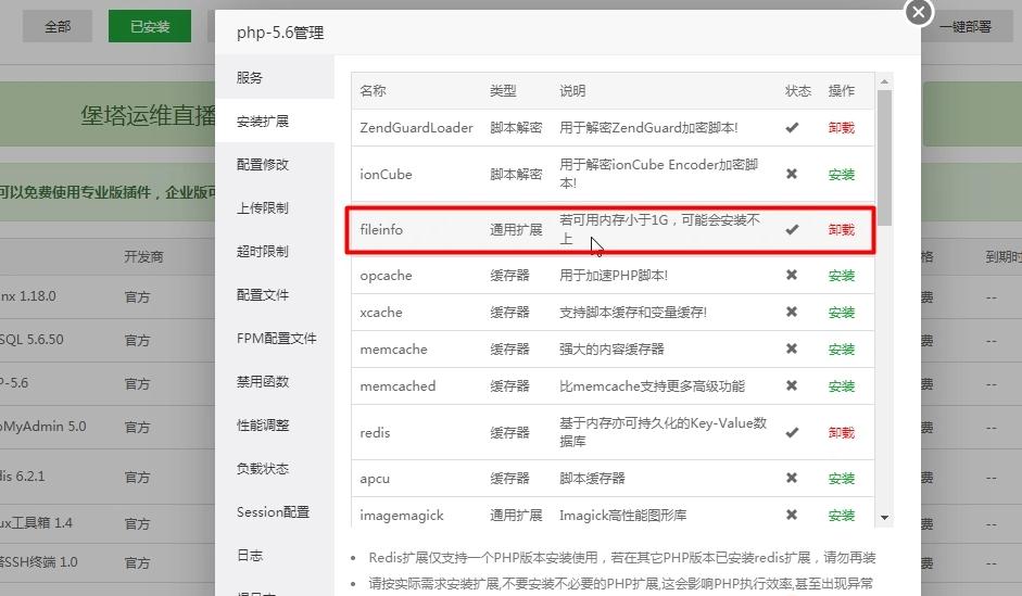 图片[2]-狮子鱼社区团购小程序后端上传图片不显示无法上传图片问题解决方法-酷库源码网
