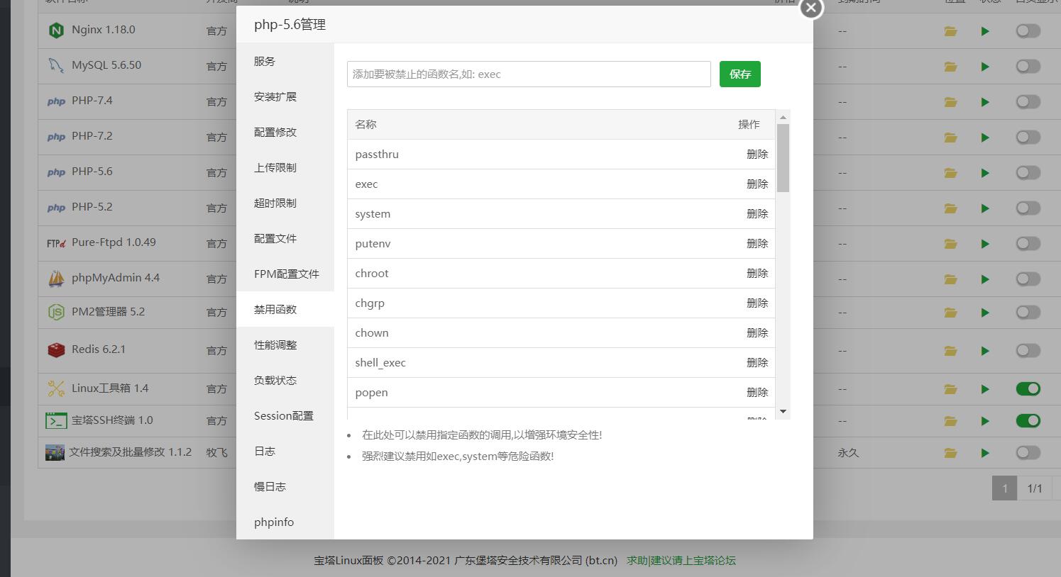 图片[4]-为了避免交易纷争/网站安装常见问题总结/购买前必看-酷库源码网