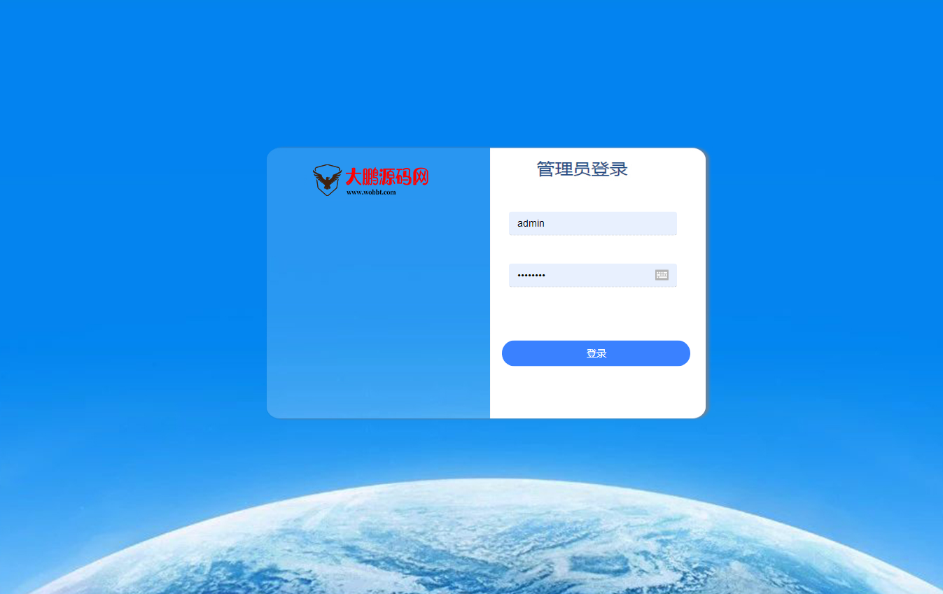 D1156狮子鱼社区团购小程序v18.0独立开源版+前端+授权接口修复-酷库源码网