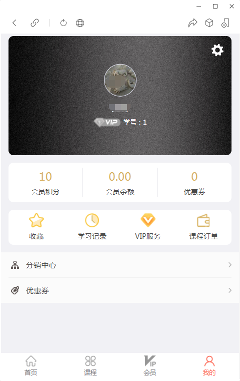 图片[4]-D1186微课堂V2公众号+小程序版 v4.5.9（.5）+主程序+PC端插件+小程序端 商用运营版-酷库源码网