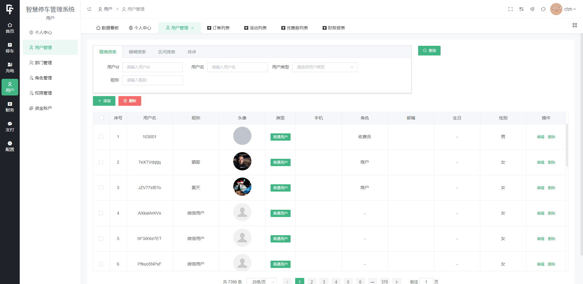 图片[7]-D1102 智慧停车场微信小程序源码 | 智能停车系统源码 | 全开源-酷库源码网