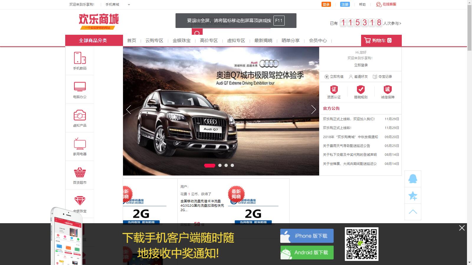 图片[2]-D1113 精品云购商城源码/英文版商城源码/全开源 可二开 出海项目源码 后台为中文语言-酷库源码网