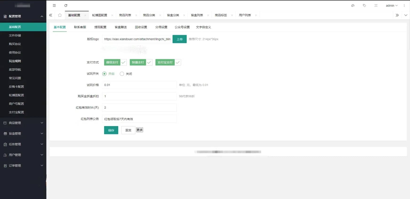 图片[4]-D1126 前端魔力赏盲盒小程序 UI原生盲盒微信小程序源码下载-酷库源码网
