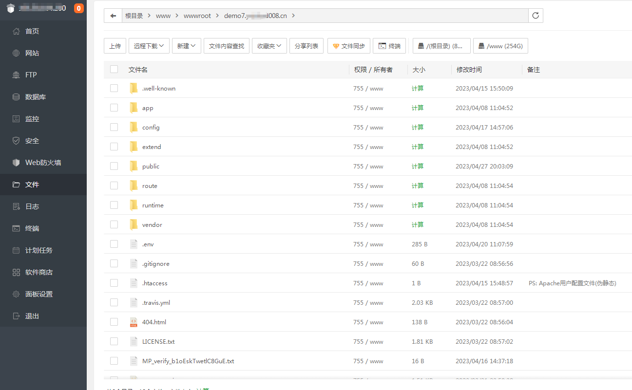 图片[3]-小狐狸ChatGPT付费创作系统 服务器搭建 详细安装教程-酷库源码网