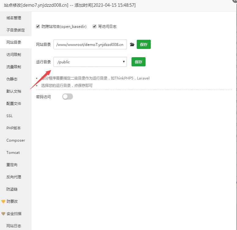 图片[4]-小狐狸ChatGPT付费创作系统 服务器搭建 详细安装教程-酷库源码网