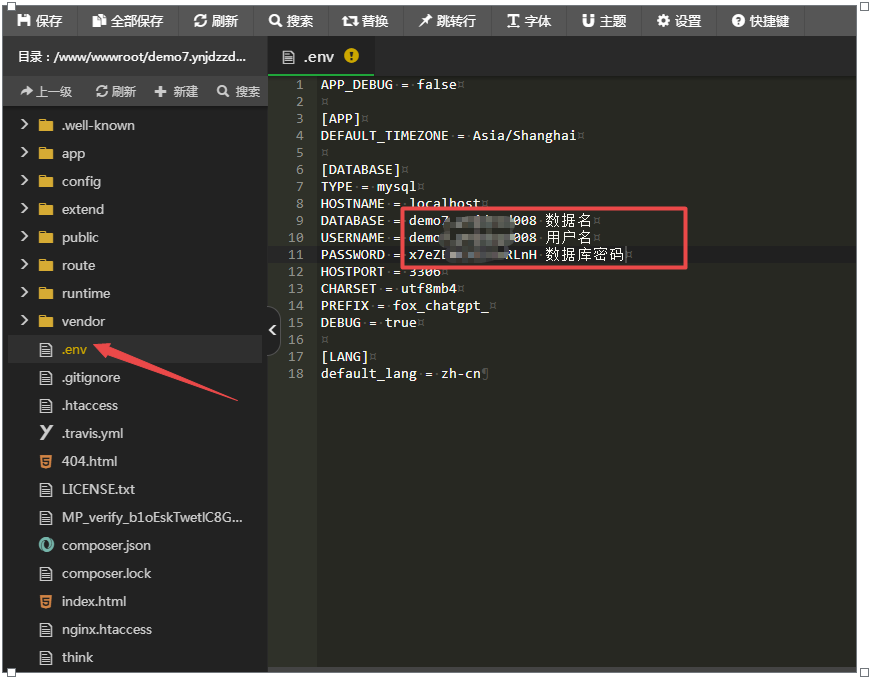 图片[5]-小狐狸ChatGPT付费创作系统 服务器搭建 详细安装教程-酷库源码网