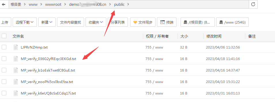 图片[15]-小狐狸ChatGPT付费创作系统 服务器搭建 详细安装教程-酷库源码网