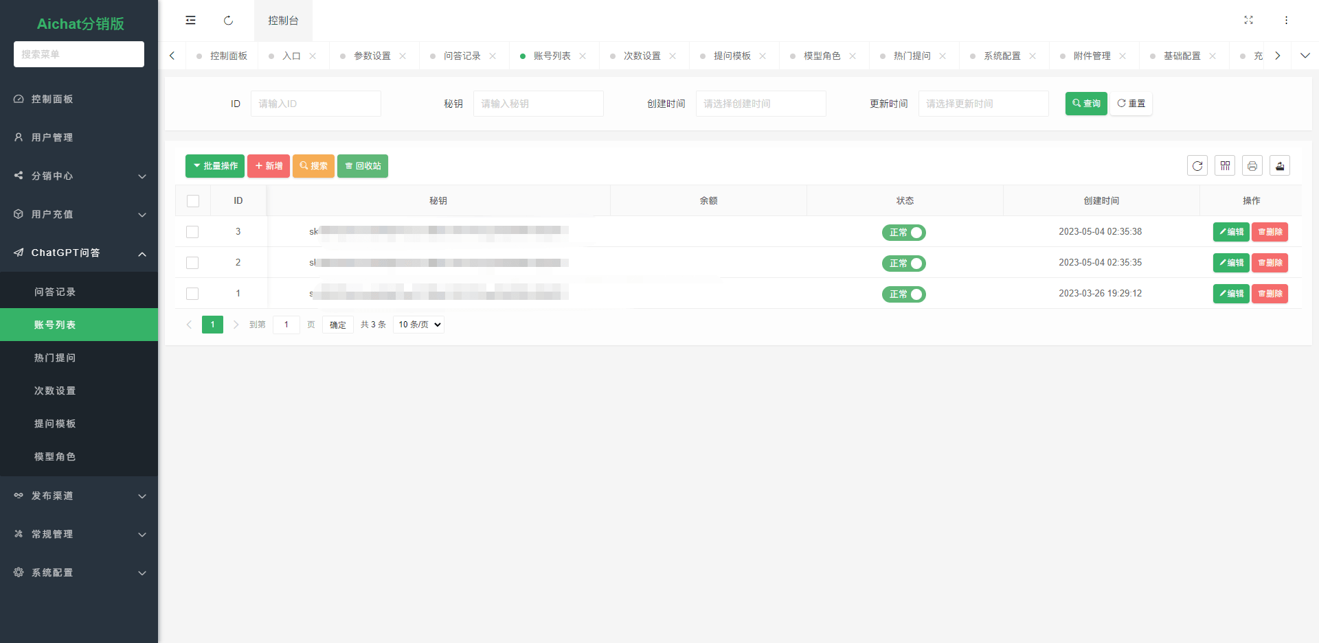 图片[5]-D1147 2023最新ChatGPT公众号版本源码，该产品支持用户付费套餐，-酷库源码网