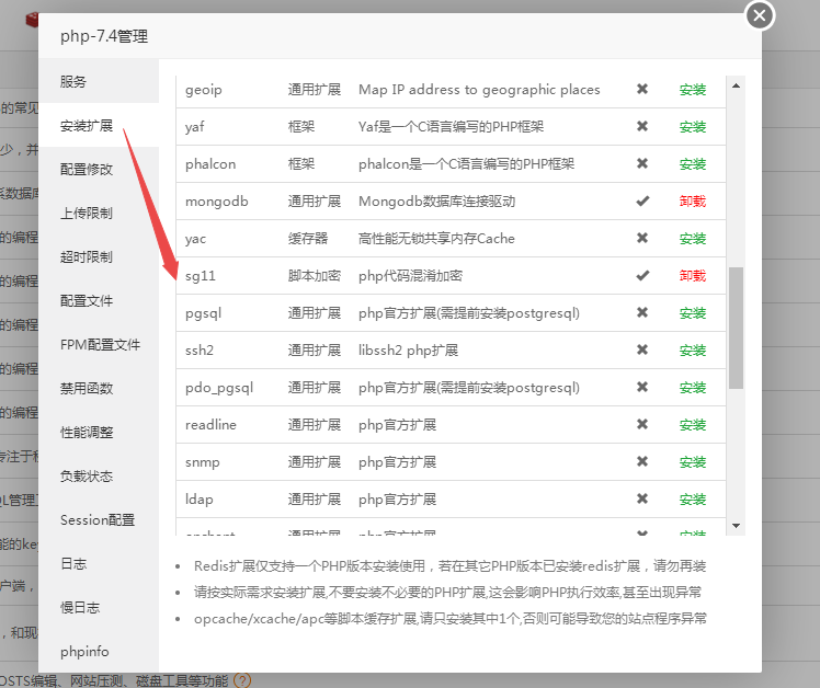 图片[4]-手边酒店v2小程序独立版V10.18 免授权 在线升级版 +小程序前端-酷库源码网