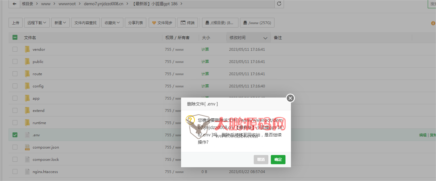 图片[3]-小狐狸GPT付费体验系统 版本升级及数据库结构同步教程-酷库源码网