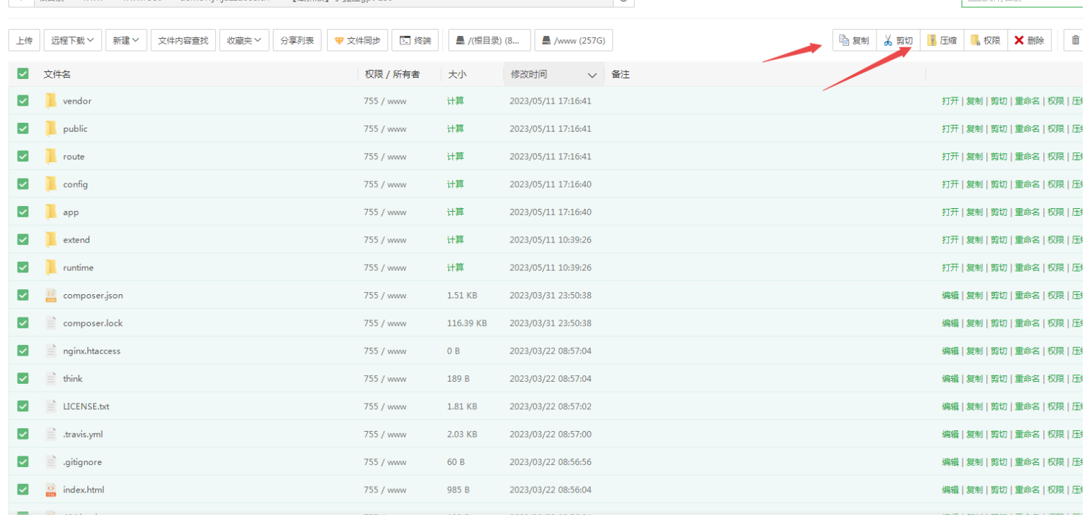 图片[4]-小狐狸GPT付费体验系统 版本升级及数据库结构同步教程-酷库源码网