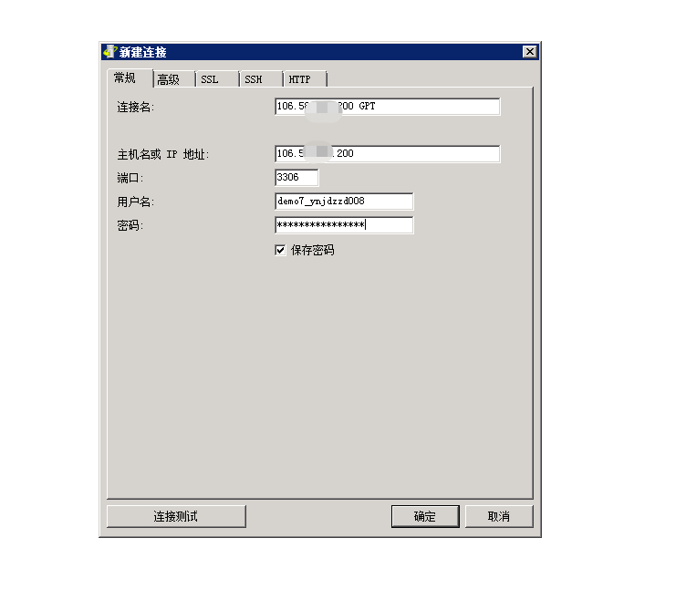 图片[9]-小狐狸GPT付费体验系统 版本升级及数据库结构同步教程-酷库源码网