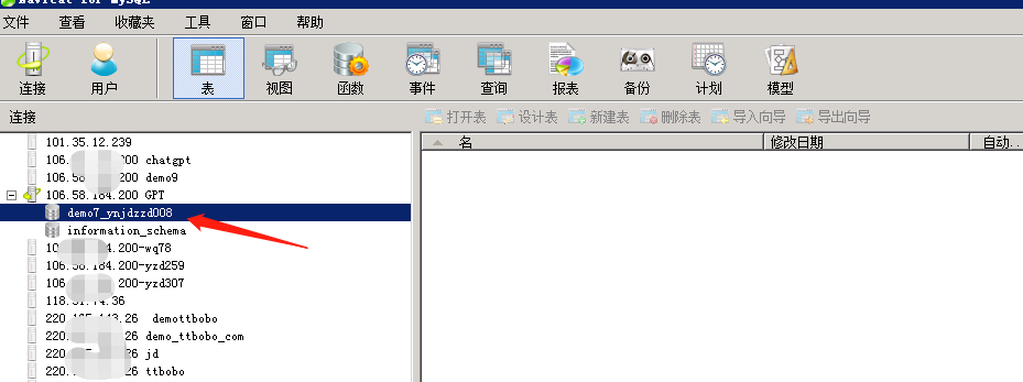 图片[10]-小狐狸GPT付费体验系统 版本升级及数据库结构同步教程-酷库源码网
