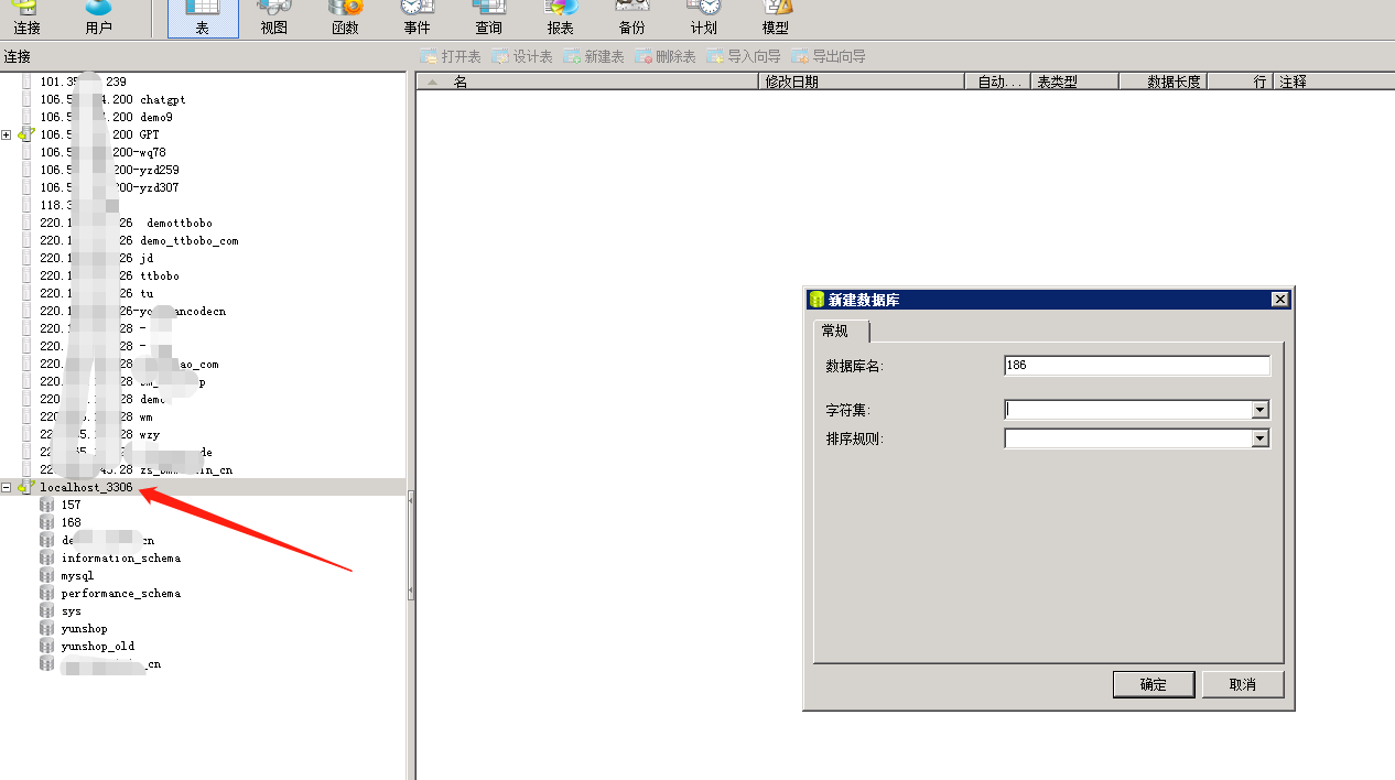 图片[12]-小狐狸GPT付费体验系统 版本升级及数据库结构同步教程-酷库源码网