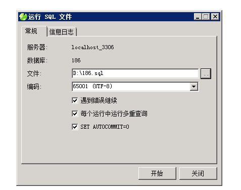 图片[15]-小狐狸GPT付费体验系统 版本升级及数据库结构同步教程-酷库源码网