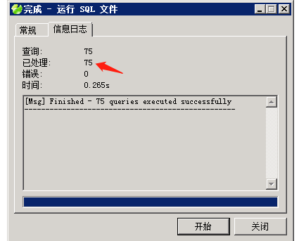 图片[16]-小狐狸GPT付费体验系统 版本升级及数据库结构同步教程-酷库源码网
