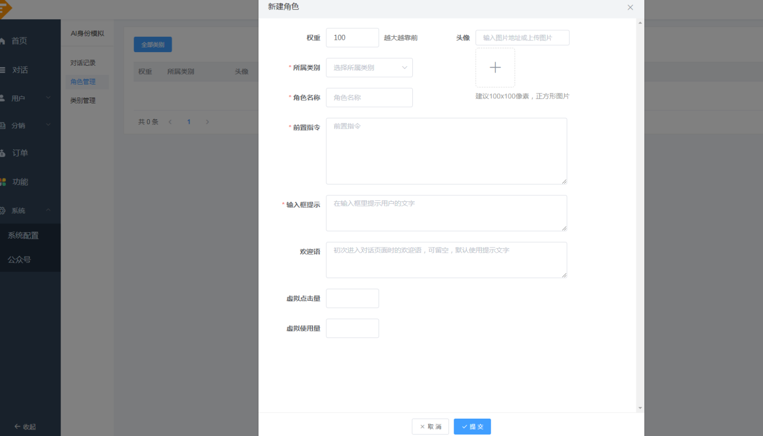 图片[24]-小狐狸GPT付费体验系统 版本升级及数据库结构同步教程-酷库源码网