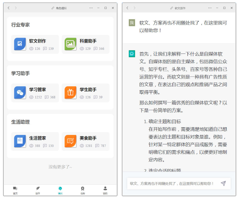 图片[3]-D1152 【开源版】小狐狸ChatGPT系统1.7.0全开源独立版 + H5 +admin+super+web+小程序VUE包-酷库源码网