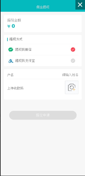 图片[3]-小狐狸ChatGPT付费创作系统1.8.6独立版 小程序审核不通过解决办法-酷库源码网
