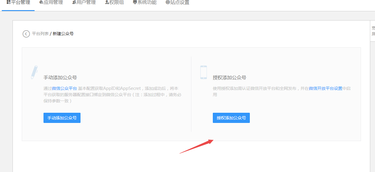 图片[5]-小狐狸ChatGPT系统 公众号菜单启用两种方法配置教程-酷库源码网