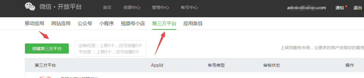 小狐狸ChatGPT系统 公众号菜单启用两种方法配置教程-酷库源码网