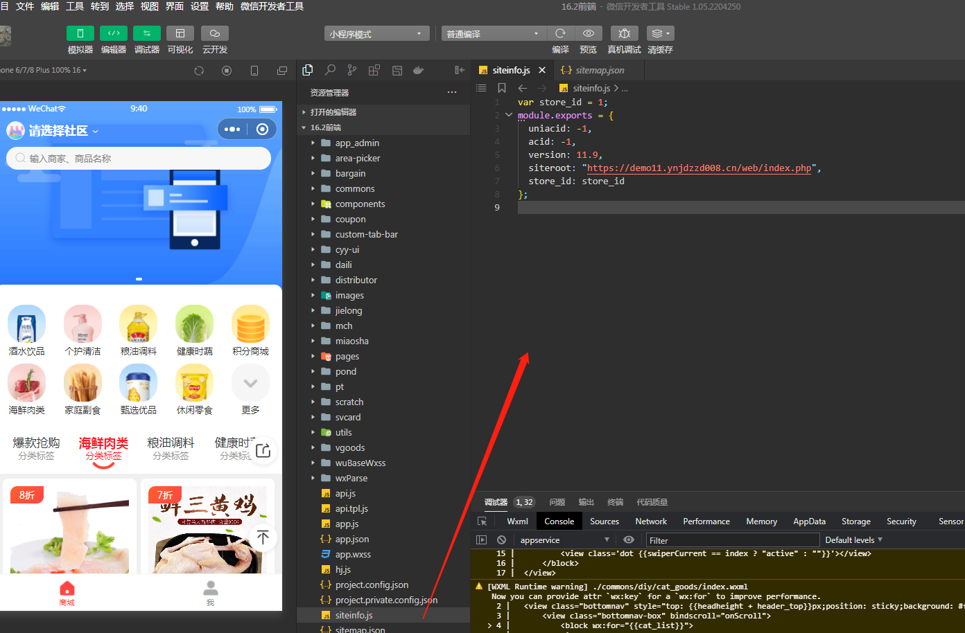 图片[6]-D1179甜心100社区团购电商系统独立开源版小程序V16.2 +小程序端-酷库源码网
