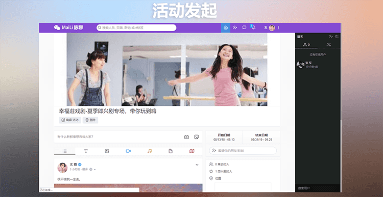 图片[3]-D1184 【视频教程】功能强大的 PHP交友网站+APP源码附视频教程-酷库源码网